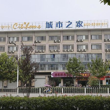 Citihome Hotel 巢湖 外观 照片