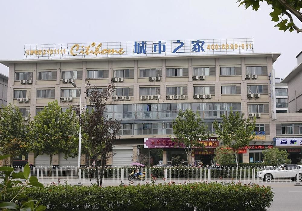Citihome Hotel 巢湖 外观 照片