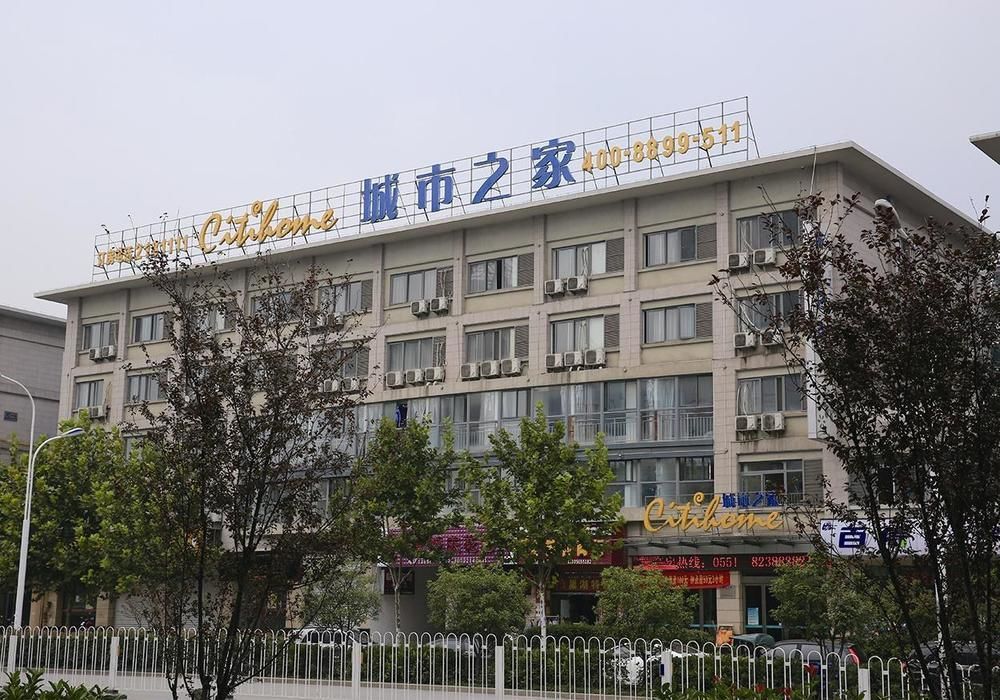 Citihome Hotel 巢湖 外观 照片