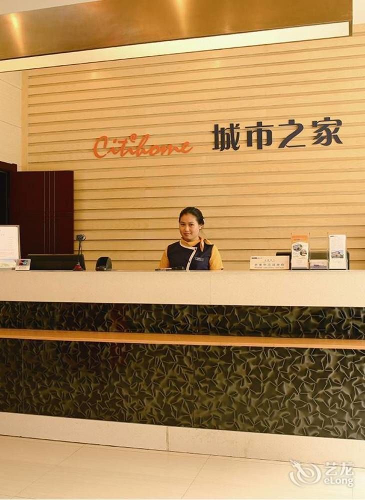 Citihome Hotel 巢湖 外观 照片