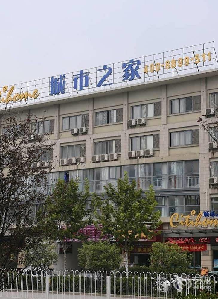 Citihome Hotel 巢湖 外观 照片
